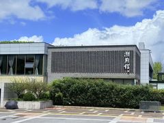 -潮府馆·非遗潮州菜·港式点心(世纪公园店)