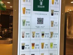 -沏佰杯(金元宝店)
