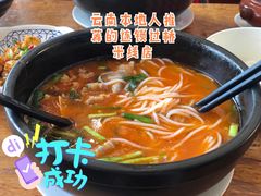 肥牛过桥米-桥香园过桥米线(国贸店)