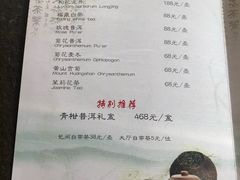 菜单-陆壹捌餐厅(五大道店)