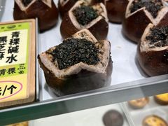 -鹤所·低糖零蔗糖烘焙(长楹店)