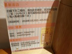 -长颈鹿的口袋钵钵鸡(市南店)