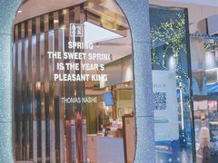 -奈雪的茶(花园道店)