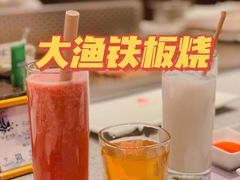 -大渔铁板烧(大悦城店)