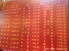 -江湖水乡铁锅炖魚(周庄嘉园店)