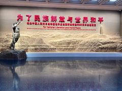 -中国人民抗日战争纪念雕塑园