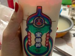 -宝葫芦西北茶食铺(万达店)