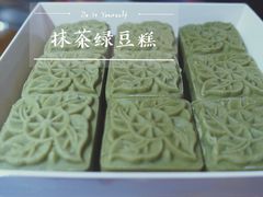 -吴记·吴酥生PASTRY宫廷酥饼