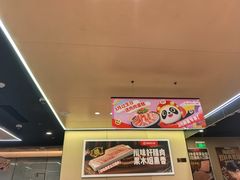 -海底捞火锅(九霄梦天地店)