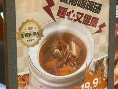 -一麻一辣麻辣香锅(方庄店)