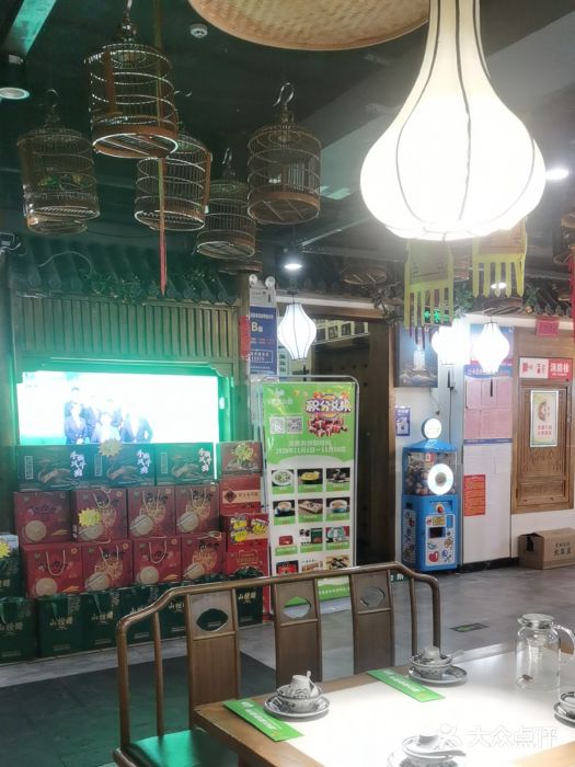 驰明粗粮小厨(湖滨路店)图片