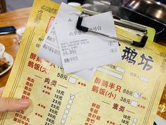 -顺德火焰醉鹅坊(珠海店)