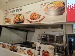 -乡村基(南坪上海城店)