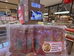 -大商麦凯乐(大连总店)