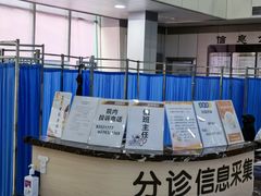 -北京市健宫医院