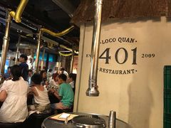 -401餐厅(弘大店)