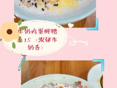 -宝葫芦西北茶食铺(中发源店)