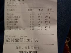 -诚如金·南宁本地菜(信息港店)