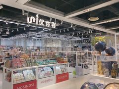 -优你客(久光百货店)