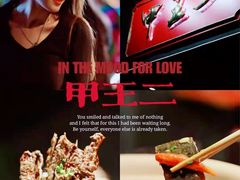 -湘里乡亲甲王二老店