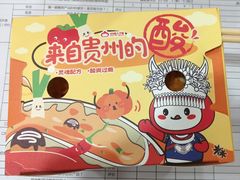 -咕噜咕噜·章鱼小丸子(西湖路店)