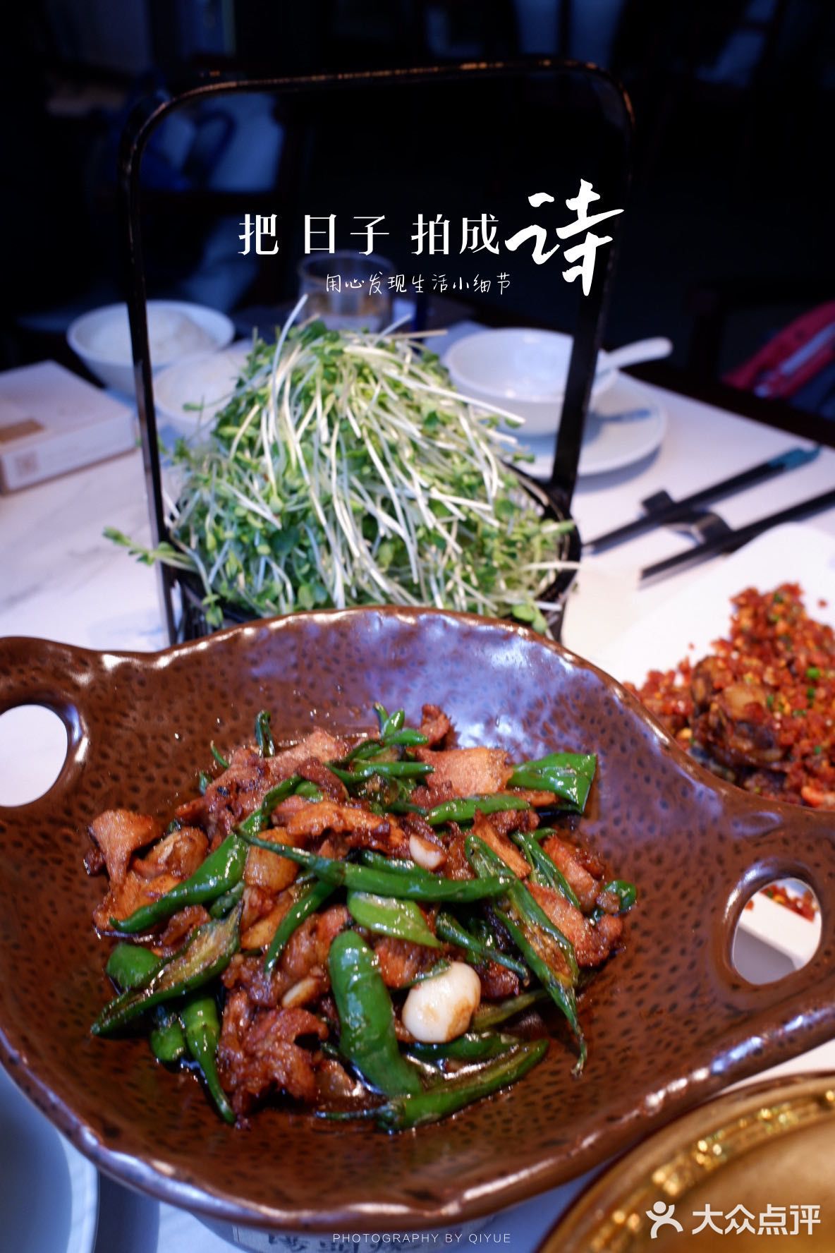 随小馆，品精致湘菜