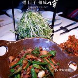 随小馆，品精致湘菜