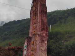 -赤水丹霞旅游区·佛光岩