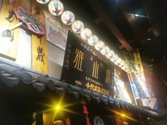 -千代武日本料理(哈西店)