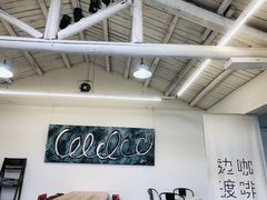 -边渡咖啡烘焙店(昙华林店)