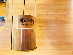 -南小馆(迪士尼小镇店)