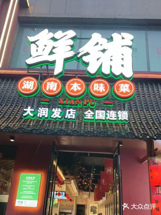 赣州的友友们快来这家!简直好吃哭了🤩