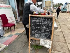 -大自然农场蔬菜草莓采摘园