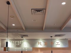 -大师兄·手工面·西北菜(南沙万达广场店)