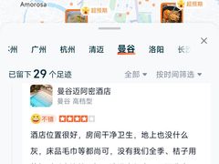 -曼谷素万那普国际机场