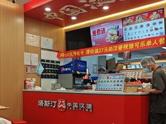 -塔斯汀中国汉堡(江大南路店)
