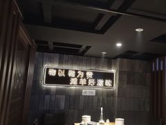 -百草滩羊清水涮羊肉(长城路店)