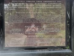 -宁波市保国寺古建筑博物馆