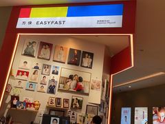 -方快—照相馆(七宝领展广场店)
