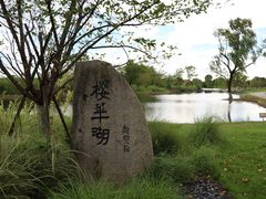 -良渚古城遗址公园