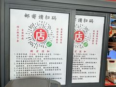 -老黄记手撕烤兔(玉林街店)