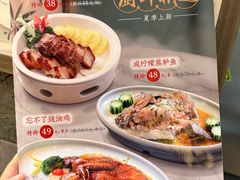 -新兴饭店·非遗老字号粤菜(前进路总店)