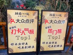 -耕渔小院·湖南鱼鲜(望城店)