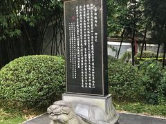 -柳侯公园