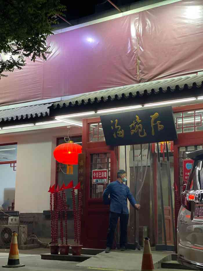 海碗居(增光路店)-"太爱他家的炸酱面了,一大碗看着很有食欲味.