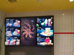 -麦当劳(大厂新城店)