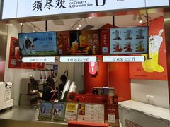 -须尽欢·冰淇淋&中国茶(翔殷路店)