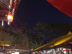 -濮园 · 四合院餐厅