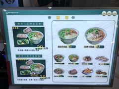 -京穆兰兰州牛肉面·清真(西客站店)