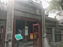 -大学习巷清真寺